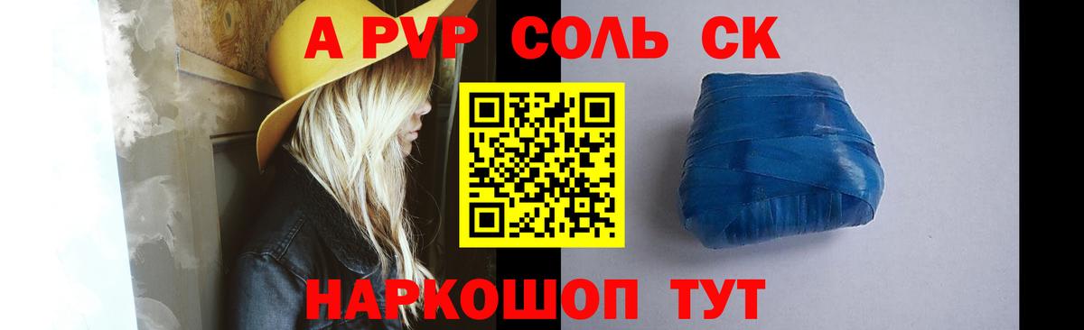 APVP VHQ Елизово