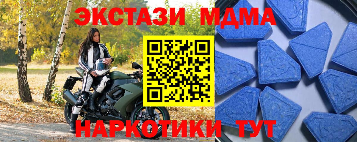 Экстази 99%  ЭКСТАЗИ диски  Елизово  Вход с VPN 