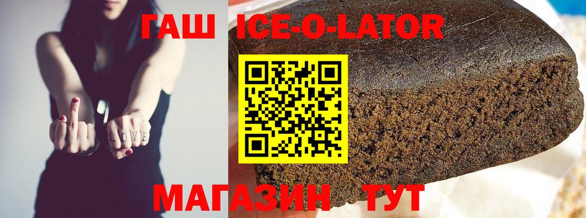 Елизово  ГАШ AMNESIA HAZE  Вход с VPN  ГАШ AMNESIA HAZE 