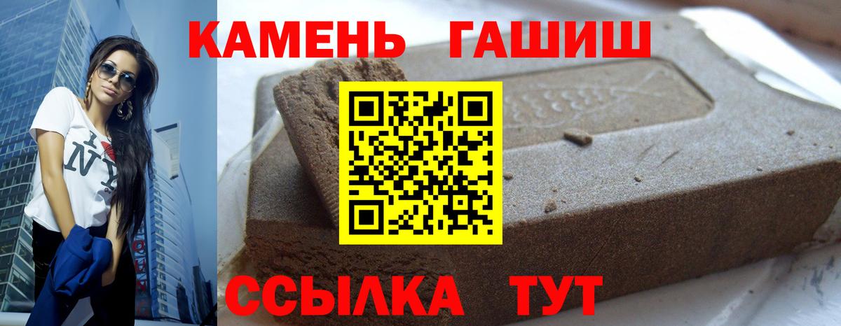 Гашиш индика сатива Елизово