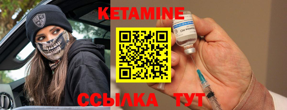 КЕТАМИН VHQ  Вход с VPN  КЕТАМИН VHQ  ОМГ ОМГ как зайти  Елизово 