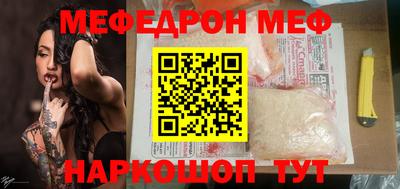 индика Краснокаменск