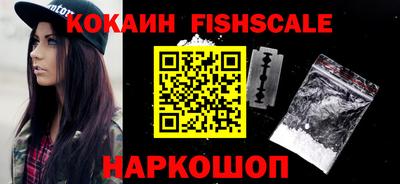 индика Краснокаменск