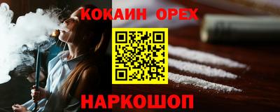 Альфа ПВП Краснодар