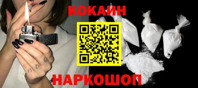 индика Краснокаменск