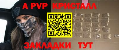индика Краснокаменск
