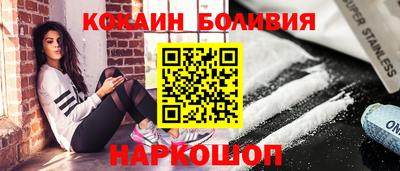 мефедрон Краснознаменск