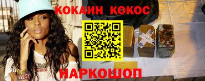 мефедрон Краснознаменск