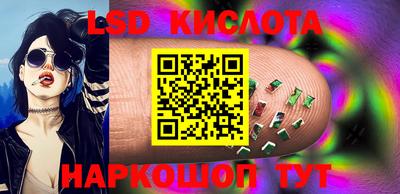 индика Краснокаменск