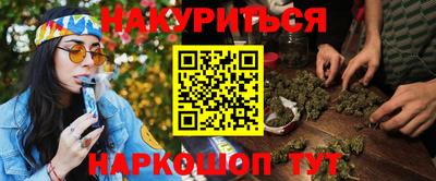 индика Краснокаменск