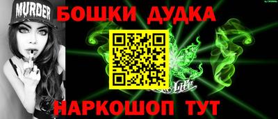 индика Краснокаменск