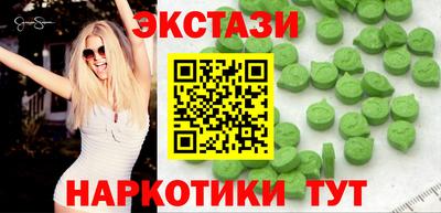 индика Краснокаменск