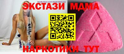 индика Краснокаменск
