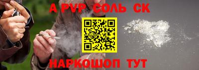мефедрон Краснознаменск
