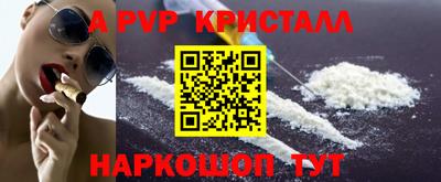 Альфа ПВП Краснодар