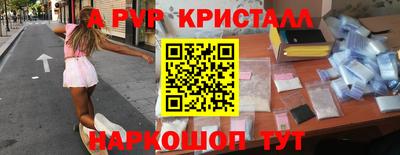 мефедрон Краснознаменск