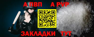 мефедрон Краснознаменск