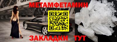 мефедрон Краснознаменск