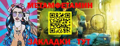 Альфа ПВП Краснодар