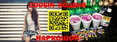 мефедрон Краснознаменск