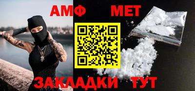 индика Краснокаменск