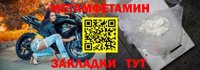 мефедрон Краснознаменск