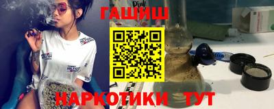 стафф Кунгур