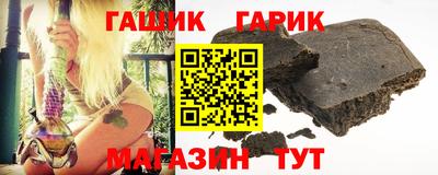 индика Краснокаменск