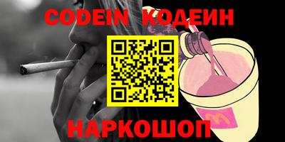 мефедрон Краснознаменск