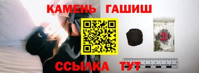 стафф Кунгур