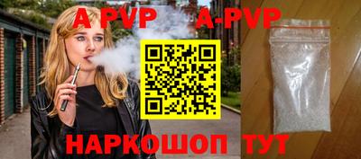 индика Краснокаменск