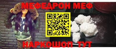 индика Краснокаменск