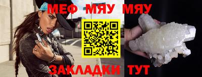 мефедрон Краснознаменск