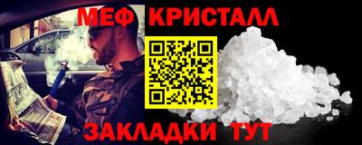 мефедрон Краснознаменск