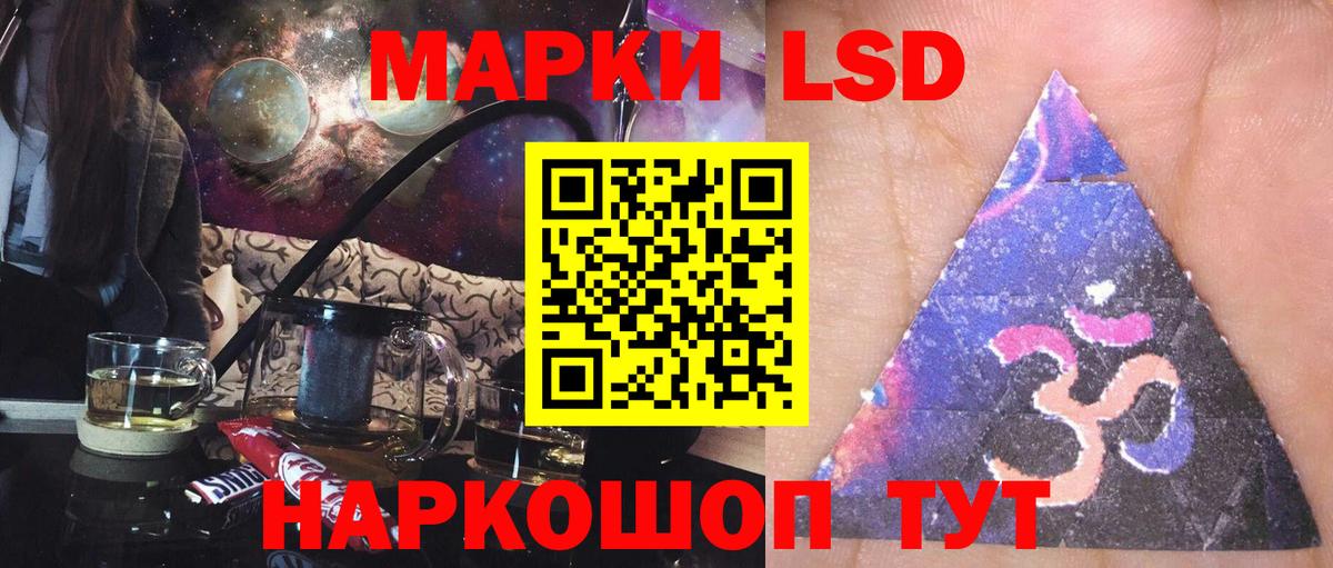 Лсд 25 экстази ecstasy Елизово