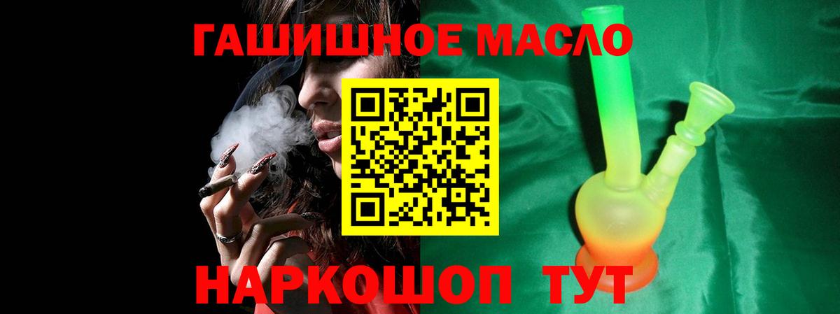 ТГК вейп с тгк Елизово