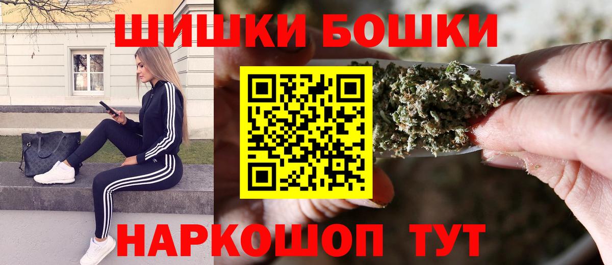 Каннабис SATIVA & INDICA  Бошки Шишки White Widow  Елизово  Вход с VPN 